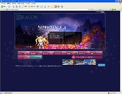 画像ギャラリー No.004のサムネイル画像 / 「セブンスドラゴン」公式サイトで“ちびキャラトーク”が配信開始
