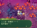 画像ギャラリー No.003のサムネイル画像 / NDS「セブンスドラゴン」公式サイトで新たなムービーなど公開