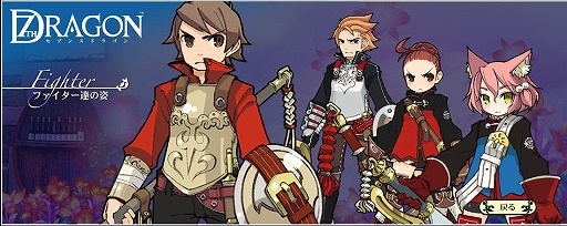 画像ギャラリー No.005のサムネイル画像 / 「セブンスドラゴン」のショートストーリーやムービー公開