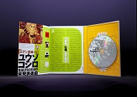 画像ギャラリー No.002のサムネイル画像 / 「セブンスドラゴン」イラストコンテスト開催＆新ムービーなどが公開