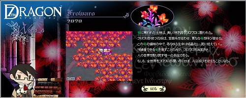 画像ギャラリー No.004のサムネイル画像 / 「セブンスドラゴン」イラストコンテスト開催＆新ムービーなどが公開