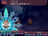 画像ギャラリー No.002のサムネイル画像 / 「セブンスドラゴン」公式サイトで“竜”“異端の学部プレロマ”情報公開