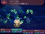 画像ギャラリー No.003のサムネイル画像 / 「セブンスドラゴン」公式サイトで“竜”“異端の学部プレロマ”情報公開