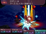 画像ギャラリー No.004のサムネイル画像 / 「セブンスドラゴン」公式サイトで“竜”“異端の学部プレロマ”情報公開