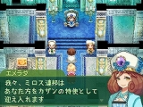 画像ギャラリー No.005のサムネイル画像 / 「セブンスドラゴン」公式サイトで“竜”“異端の学部プレロマ”情報公開