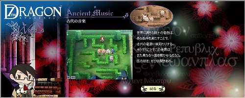 画像ギャラリー No.014のサムネイル画像 / 明日発売「セブンスドラゴン」本日より公式サイトを2日連続で大更新
