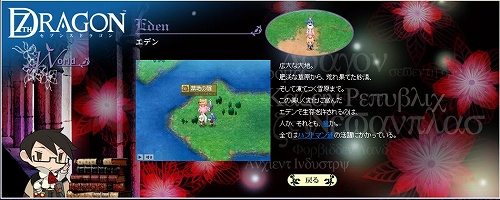画像ギャラリー No.015のサムネイル画像 / 明日発売「セブンスドラゴン」本日より公式サイトを2日連続で大更新