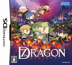 画像ギャラリー No.001のサムネイル画像 / 「セブンスドラゴン」本日発売！　“トラックバックキャンペーン”が3月13日にスタート