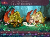 画像ギャラリー No.005のサムネイル画像 / 「セブンスドラゴン」本日発売！　“トラックバックキャンペーン”が3月13日にスタート