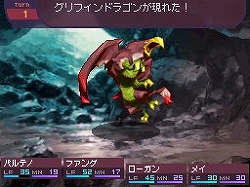 画像ギャラリー No.002のサムネイル画像 / NDS「セブンスドラゴン」，トラックバックキャンペーンがスタート