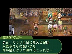 画像ギャラリー No.003のサムネイル画像 / NDS「セブンスドラゴン」，トラックバックキャンペーンがスタート