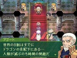 画像ギャラリー No.002のサムネイル画像 / RPG好きの,RPG好きによる,RPG好きのためのRPG。NDS「セブンスドラゴン」を完成させた二人のRPG好き,小玉理恵子氏と新納一哉氏にインタビュー