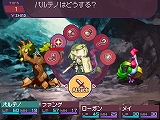画像ギャラリー No.009のサムネイル画像 / RPG好きの,RPG好きによる,RPG好きのためのRPG。NDS「セブンスドラゴン」を完成させた二人のRPG好き,小玉理恵子氏と新納一哉氏にインタビュー