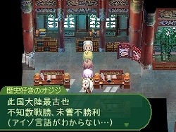 画像ギャラリー No.014のサムネイル画像 / RPG好きの,RPG好きによる,RPG好きのためのRPG。NDS「セブンスドラゴン」を完成させた二人のRPG好き,小玉理恵子氏と新納一哉氏にインタビュー