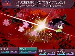 画像ギャラリー No.018のサムネイル画像 / RPG好きの,RPG好きによる,RPG好きのためのRPG。NDS「セブンスドラゴン」を完成させた二人のRPG好き,小玉理恵子氏と新納一哉氏にインタビュー