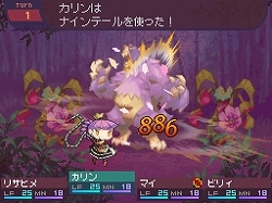 画像ギャラリー No.030のサムネイル画像 / RPG好きの,RPG好きによる,RPG好きのためのRPG。NDS「セブンスドラゴン」を完成させた二人のRPG好き,小玉理恵子氏と新納一哉氏にインタビュー