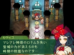 画像ギャラリー No.037のサムネイル画像 / RPG好きの,RPG好きによる,RPG好きのためのRPG。NDS「セブンスドラゴン」を完成させた二人のRPG好き,小玉理恵子氏と新納一哉氏にインタビュー