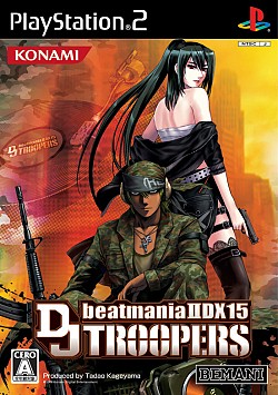 画像ギャラリー No.008のサムネイル画像 / PS2「beatmania IIDX 15 DJ TROOPERS」,Wii「ダンスダンスレボリューション フルフル♪パーティー」が本日発売。関連グッズも同時リリース