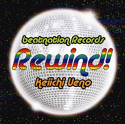 画像ギャラリー No.015のサムネイル画像 / PS2「beatmania IIDX 15 DJ TROOPERS」,Wii「ダンスダンスレボリューション フルフル♪パーティー」が本日発売。関連グッズも同時リリース