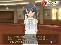 画像ギャラリー No.004のサムネイル画像 / 今度の舞台は豪華客船，「涼宮ハルヒの並列」のプロモーションムービーを掲載