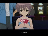 涼宮ハルヒの並列