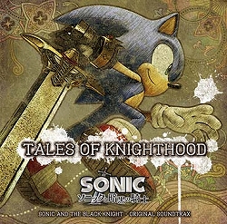 画像ギャラリー No.001のサムネイル画像 / Wii「ソニックと暗黒の騎士」のサントラ/ミニアルバムが4月8日に同時発売