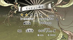 画像ギャラリー No.004のサムネイル画像 / Wii「ソニックと暗黒の騎士」発売! 記念の“五つ星”プレイムービーも公開