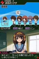 画像ギャラリー No.006のサムネイル画像 / ついにニンテンドーDSにハルヒが登場! 「涼宮ハルヒの直列」の最新ムービーをUp