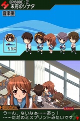 画像ギャラリー No.009のサムネイル画像 / ついにニンテンドーDSにハルヒが登場! 「涼宮ハルヒの直列」の最新ムービーをUp