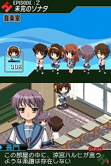 画像ギャラリー No.010のサムネイル画像 / ついにニンテンドーDSにハルヒが登場! 「涼宮ハルヒの直列」の最新ムービーをUp