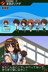 画像ギャラリー No.011のサムネイル画像 / ついにニンテンドーDSにハルヒが登場! 「涼宮ハルヒの直列」の最新ムービーをUp