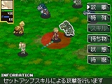 画像ギャラリー No.005のサムネイル画像 / 「シャイニング・フォース フェザー」公式サイトで，オリジナルプロモーションアニメとサウンドドラマが公開