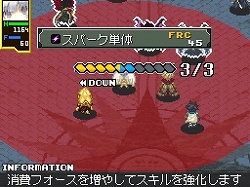 画像ギャラリー No.012のサムネイル画像 / 「シャイニング・フォース フェザー」，店舗別予約特典が公開