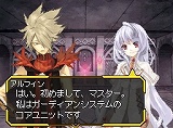 画像ギャラリー No.010のサムネイル画像 / 「シャイニング・フォース フェザー」特典DVDにアルフィンのムービーも