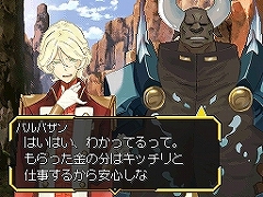 画像ギャラリー No.009のサムネイル画像 / 「シャイニング・フォース フェザー」登場キャラクター紹介の第2弾をお届け