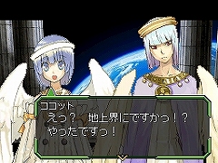 画像ギャラリー No.010のサムネイル画像 / 「シャイニング・フォース フェザー」登場キャラクター紹介の第2弾をお届け