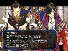 画像ギャラリー No.008のサムネイル画像 / 「シャイニング・フォース フェザー」登場キャラクター紹介第3弾:帝国サイドの7人を紹介