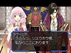 画像ギャラリー No.009のサムネイル画像 / 「シャイニング・フォース フェザー」登場キャラクター紹介第3弾:帝国サイドの7人を紹介