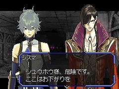 画像ギャラリー No.010のサムネイル画像 / 「シャイニング・フォース フェザー」登場キャラクター紹介第3弾:帝国サイドの7人を紹介