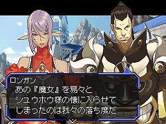 画像ギャラリー No.012のサムネイル画像 / 「シャイニング・フォース フェザー」登場キャラクター紹介第3弾:帝国サイドの7人を紹介