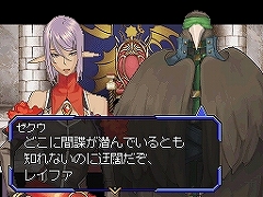 画像ギャラリー No.013のサムネイル画像 / 「シャイニング・フォース フェザー」登場キャラクター紹介第3弾:帝国サイドの7人を紹介