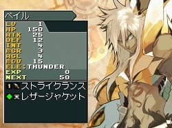 画像ギャラリー No.016のサムネイル画像 / シリーズ最新作「シャイニング・フォース フェザー」が明日2月19日にいよいよ発売
