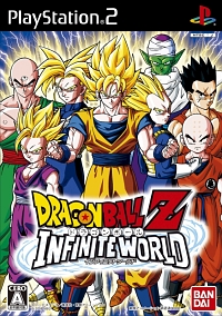 画像ギャラリー No.001のサムネイル画像 / PS2「ドラゴンボールZ インフィニットワールド」で究極のDBZバトルを体験!