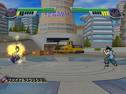 画像ギャラリー No.011のサムネイル画像 / PS2「ドラゴンボールZ インフィニットワールド」で究極のDBZバトルを体験!