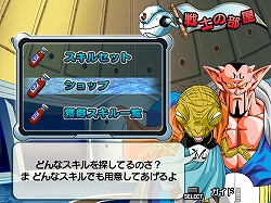 画像ギャラリー No.026のサムネイル画像 / PS2「ドラゴンボールZ インフィニットワールド」で究極のDBZバトルを体験!