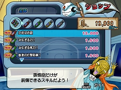 画像ギャラリー No.028のサムネイル画像 / PS2「ドラゴンボールZ インフィニットワールド」で究極のDBZバトルを体験!