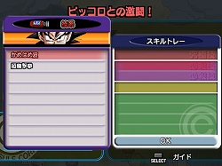 画像ギャラリー No.031のサムネイル画像 / PS2「ドラゴンボールZ インフィニットワールド」で究極のDBZバトルを体験!