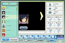 画像ギャラリー No.003のサムネイル画像 / 「テイルズ オブ」シリーズのPC向け参加型ファンサイトがオープン
