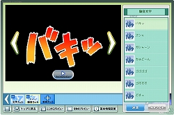 画像ギャラリー No.004のサムネイル画像 / 「テイルズ オブ」シリーズのPC向け参加型ファンサイトがオープン