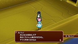 画像ギャラリー No.010のサムネイル画像 / 「テイルズ オブ」シリーズキャラ総勢50人が登場! PSP「テイルズ オブ ザ ワールド レディアント マイソロジー2」は2009年1月29日発売